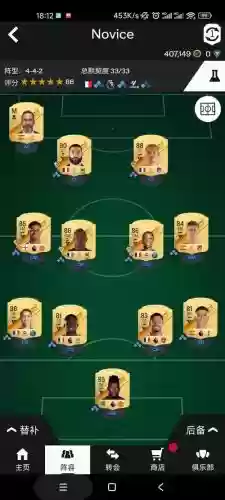 10.6过度阵容插图 10.6过度阵容插图