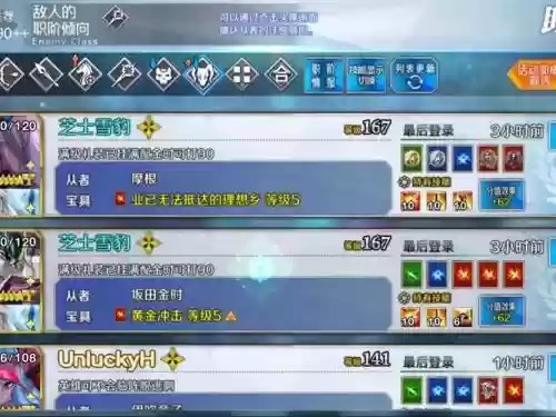 fgo无脑阵容插图1