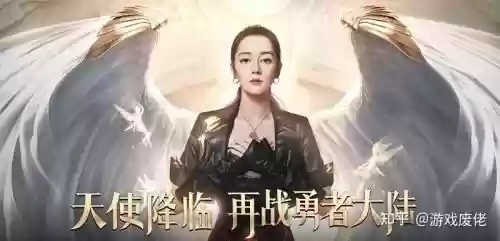 怎么搭配荣耀大天使阵容