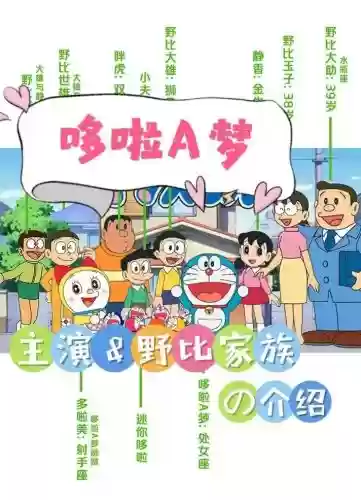 叮叮猫阵容插图1