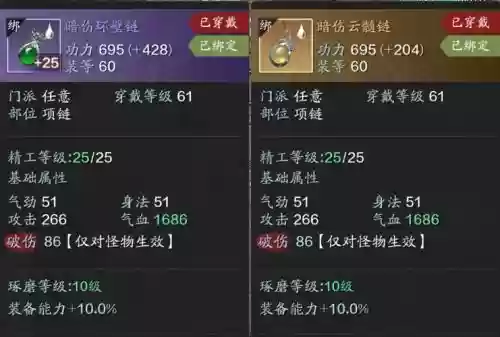 天刀装备先做什么装备好插图