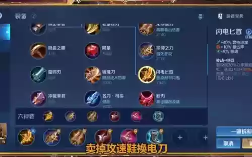 成吉思汗最强输出装备