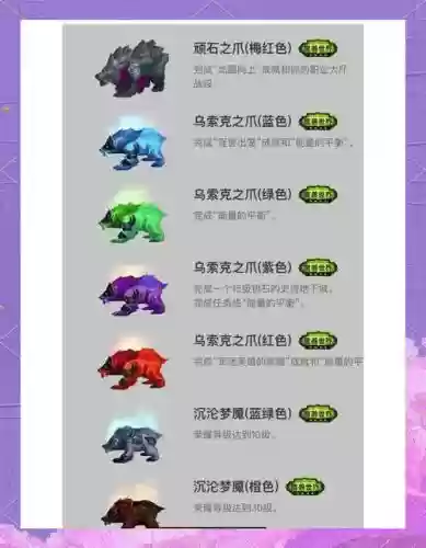 炉石德鲁伊技能变身插图1
