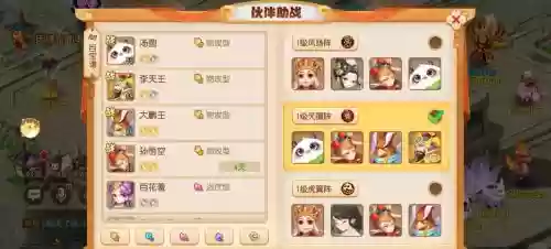 梦幻仙境挂机攻略