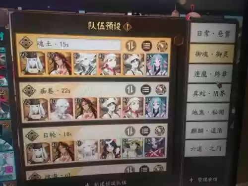 蚀极地阵容插图