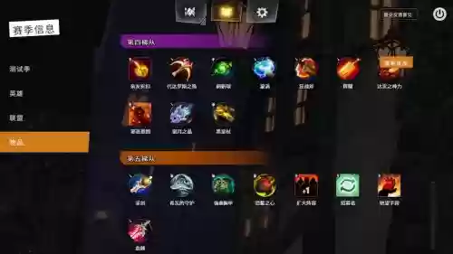 data霸业阵容插图1