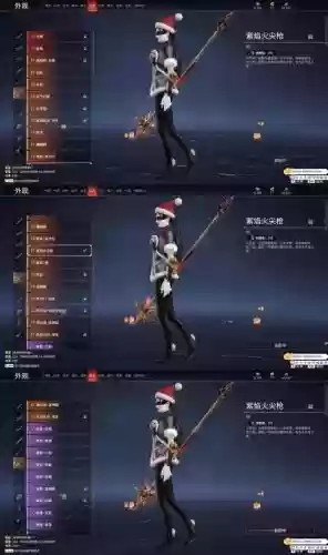 地火骑配什么技能插图1 地火骑配什么技能插图1