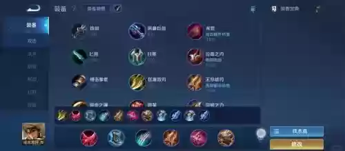 成吉思汗最强输出装备插图 成吉思汗最强输出装备插图