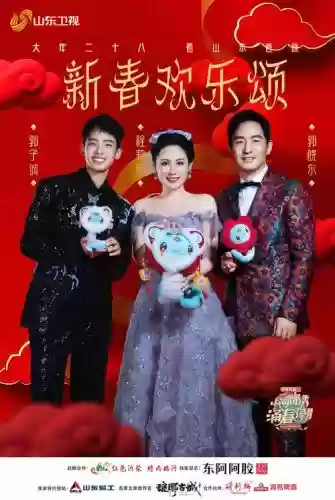 宫宣阵容插图1