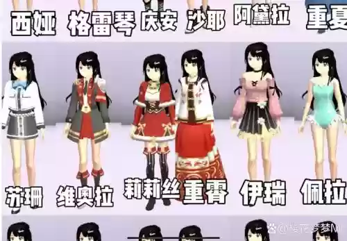 校花养成物语前期阵容搭配_1插图 校花养成物语前期阵容搭配_1插图