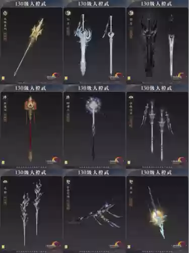 剑三转阵营后装备插图1