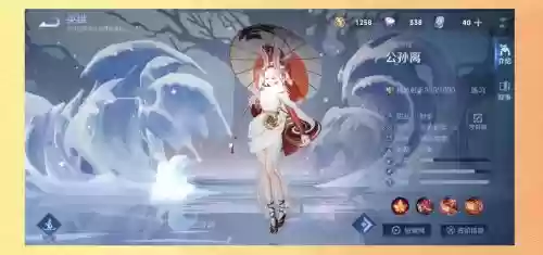公孙离技能视频教学插图1