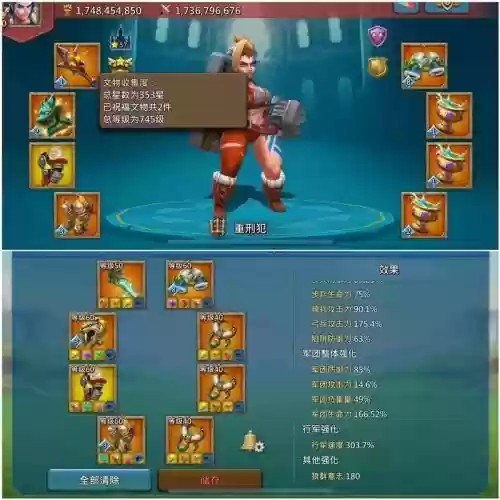 王国纪元弓手装备推荐插图1