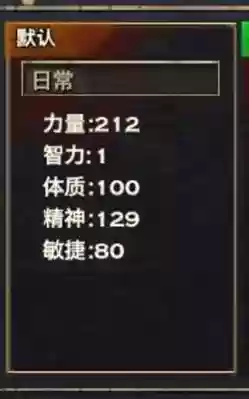 天谕圣堂雷罡技能修炼