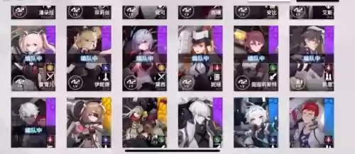 终末阵线阵容搭配图