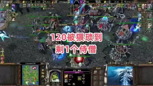 魔兽争霸猥琐之路攻略插图1