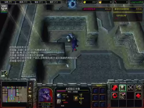 龙族守护战1.84攻略插图 龙族守护战1.84攻略插图