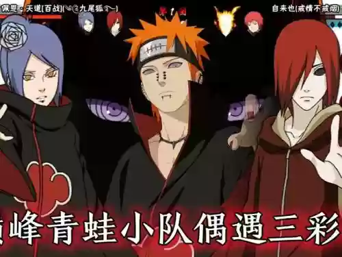 青蛙新阵容插图1