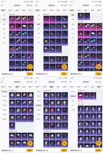 武器店物语3张轻便羽毛插图