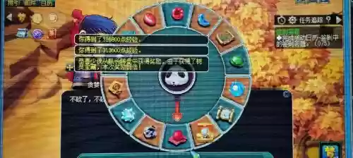 梦幻西游2六一活动奖励插图1