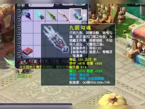 梦幻西游3开19的够吗插图1