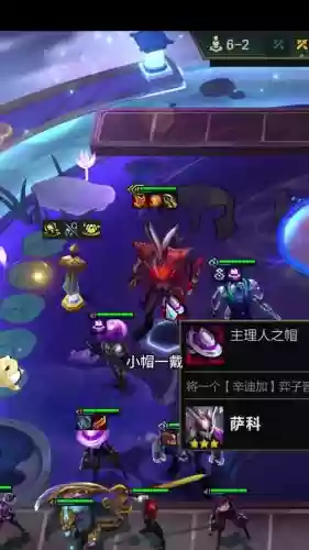 云顶小丑搭配阵容