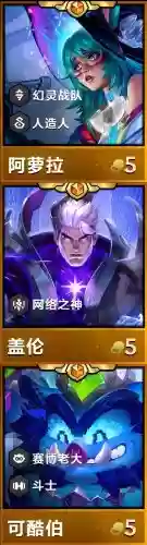 修神之战攻略
