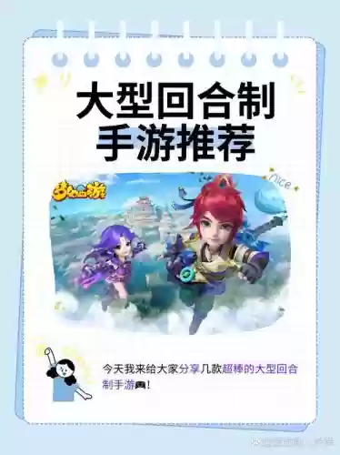 梦幻西游是回合_1插图