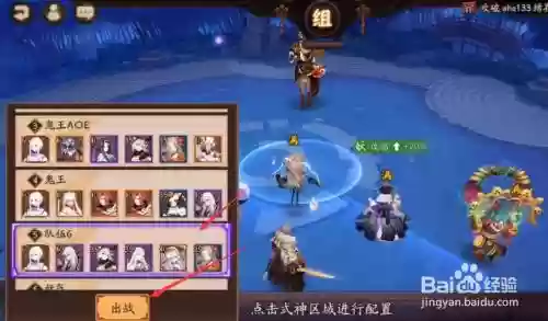 山风阵容2020插图1