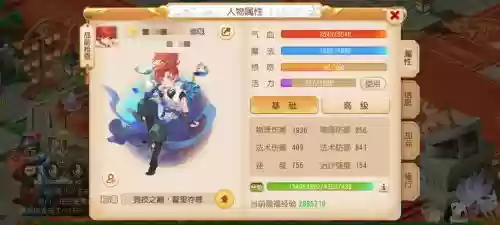 梦幻西游手游五月十二插图1 梦幻西游手游五月十二插图1