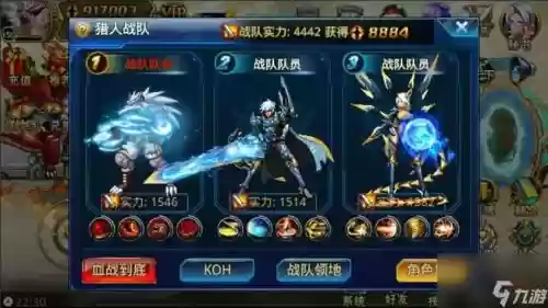 时空猎人玄武神器技能演示插图1