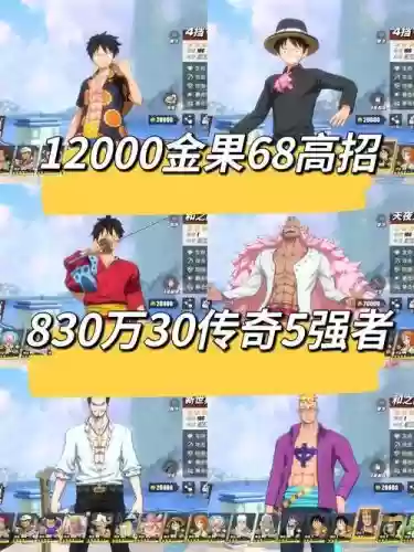 觉醒海皇搭配阵容插图