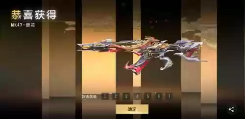 cf七月英雄级武器插图1