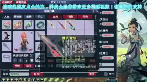 梦幻西游鬼将饰品染色对比_1插图