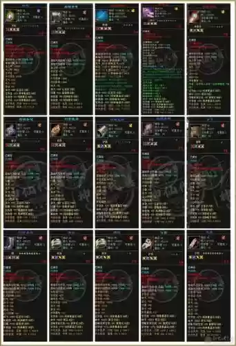 峨眉7介武器插图1