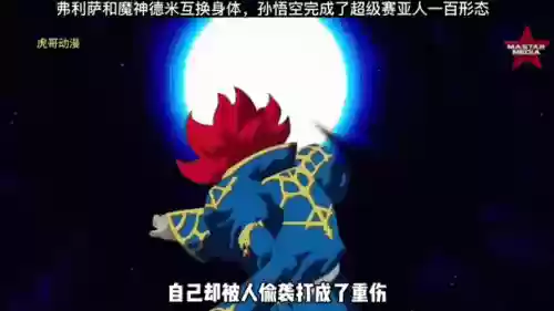 我的世界最强赛亚人怎么放技能