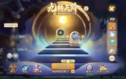 梦幻西游手游九首是哪个插图1
