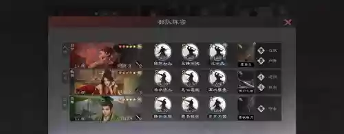甘宁打野阵容插图1