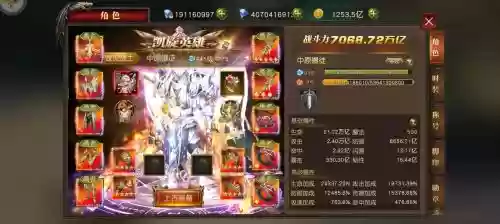 天使纪元战斗力攻略插图1