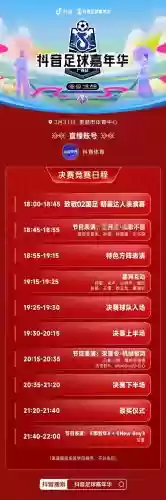 超级阵容加盟_1插图