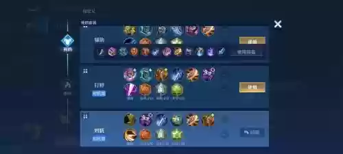 刚开始亚瑟应该出什么装备插图1