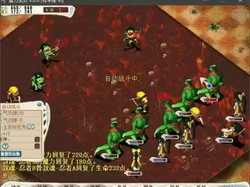 魔力忍者可装备插图 魔力忍者可装备插图