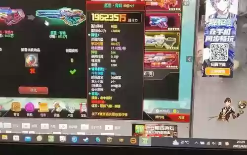 爆枪英雄排位武器插图1 爆枪英雄排位武器插图1