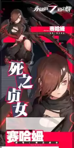 赛哈姆攻略后插图1 赛哈姆攻略后插图1