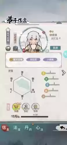 我的门派怎么搭配阵容