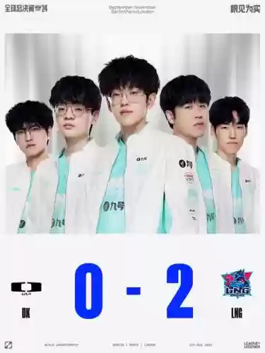 lng首发阵容插图