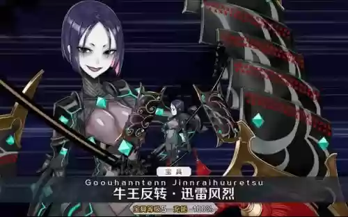 fgo最好的御装备插图1