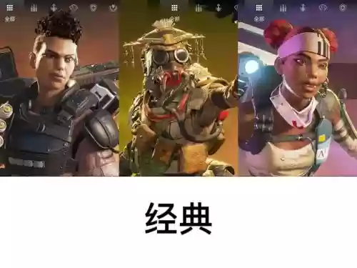 apex狙击阵容插图