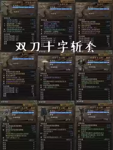 仁王无间狱用什么武器