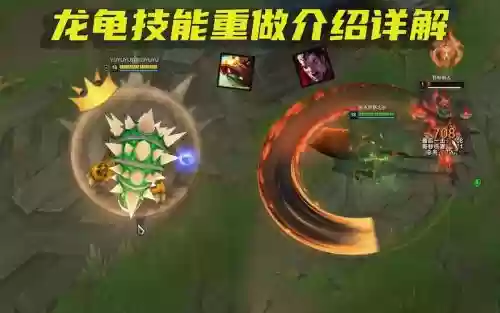 新版本龙龟主什么技能插图